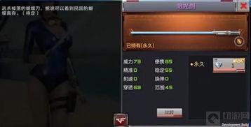 新神器装备最新爆料图片,揭秘最新爆料图片中的神秘力量  第2张