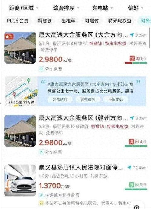 网友爆料加油视频,激情四溢，热血沸腾